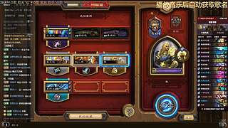 再次开启冲传说之旅