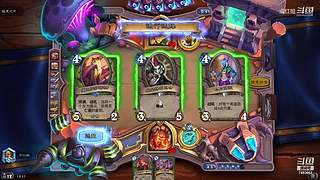 炉石真好玩 7493662