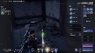 森罗谷的喷射蘑菇