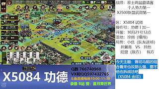 开局一周多，三马，太史慈战损比上榜