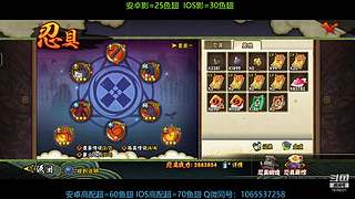 全系统段位不排队