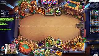 用心播好每把炉石（新版倒计时1天