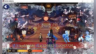 估价估号阴阳师各种hao~