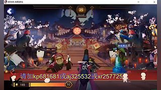 估价估号阴阳师各种hao~