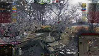 在线练车自闭中