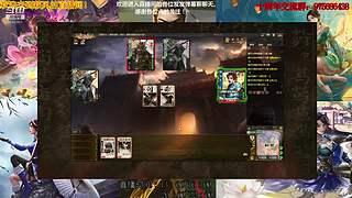 三国杀十周年武将列传