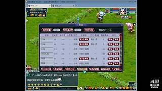 国泰民安一化生四龙宫

养号飞升