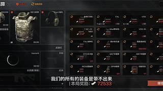 暗区摸金校尉 9154008