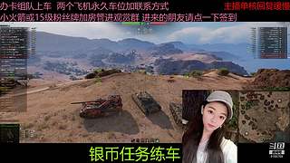 不要钱打首胜中