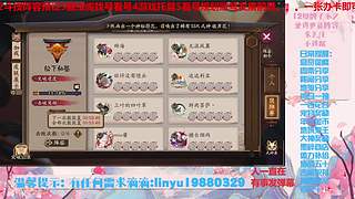 80w勾玉鼠啥都会，不懂你就问