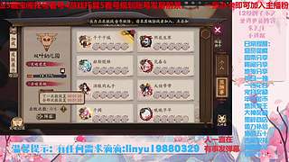 80w勾玉鼠啥都会，不懂你就问