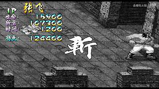 打的太好了，下次别打了