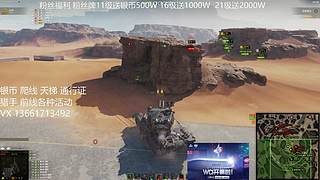 上午前线 下午天梯