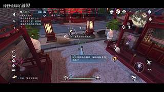 绿野仙踪吖的游戏直播间