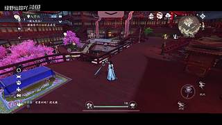 绿野仙踪吖的游戏直播间