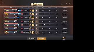 蚜虫的直播间 10092063