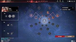 新人开播第一天。10203450