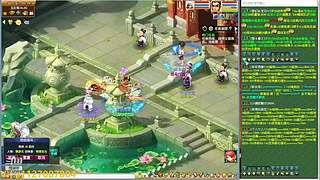 追命：听说有人要给我原宝发涵