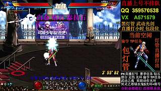 灯管武动  钻石  光环 偷学