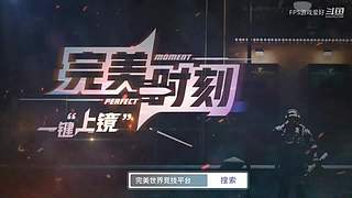 FPS游戏爱好者 10478894