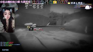 【万宝】心动女嘉宾