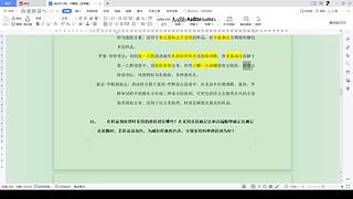 10996111的直播间