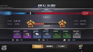 用户05599330的直播间