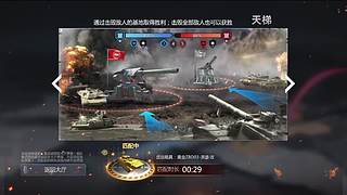 狂暴の火原来眼车也可刷坦克