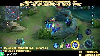 飞机帮打荣耀，国服孙尚香带粉连胜