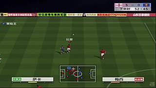 比安实况8的直播间