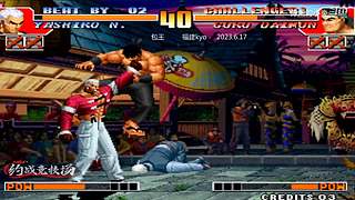 拳皇97 比赛视频精彩放送！