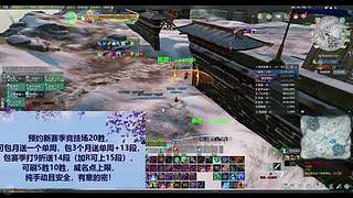 电八浩气不良人收PVP小斗士