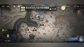 爱玩游戏的艾丽莎