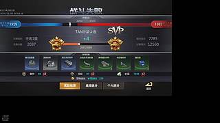 柒★夜的直播间