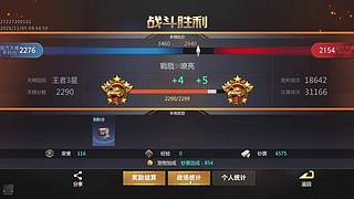 戰戨嘹亮-欢迎活跃玩家加军团