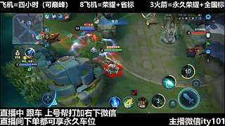 可上号 双国一带粉