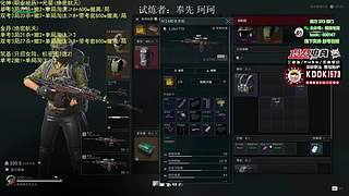 【1573电竞】试营业