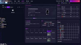 还是双倍✌️到底是谁在打主教练