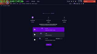 【管子】足球经理26 另类高能搞笑主播