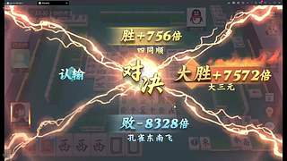 上分/娱乐大号历史最低