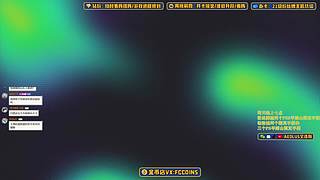 八点半准时全能中场和前腰评级！