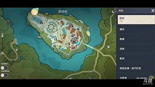 您需要清理日常体力吗