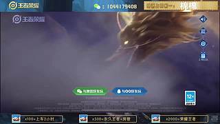 高胜率连胜带粉。