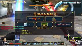 预判了你的预判