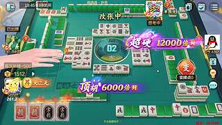 下午2点，欢乐麻将真好玩！