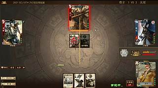 2021·SCL十周年年终盛典