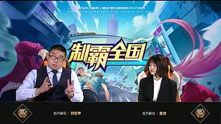 2021·SCL十周年年终盛典