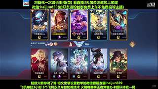 免费带粉上车,5万场国一刘备 克亚瑟