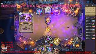 送君千里终有一别 再见斗鱼