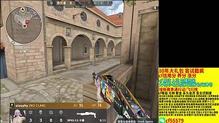 cf脱坑免费估号